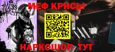 гидра Заводоуковск
