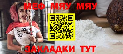 каннабис Жуковский