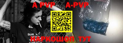 гидра Заводоуковск
