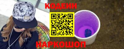 каннабис Жуковский