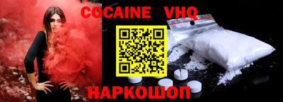 каннабис Жуковский