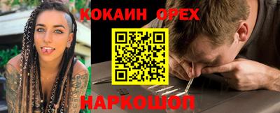 каннабис Жуковский