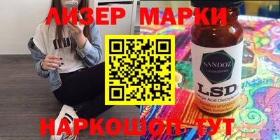 гидра Заводоуковск