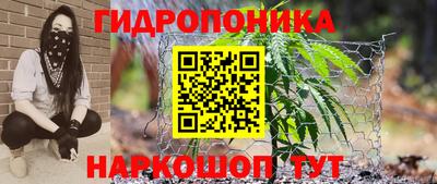 каннабис Жуковский