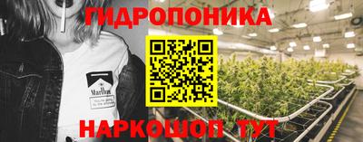 каннабис Жуковский