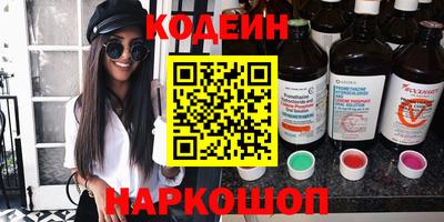 каннабис Жуковский