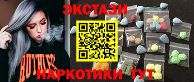 MDMA Заволжье