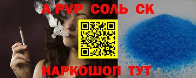каннабис Жуковский