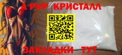 каннабис Жуковский