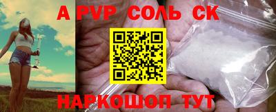 кокаин премиум Изобильный