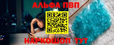 каннабис Жуковский