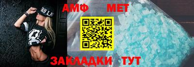 меф VHQ Ипатово