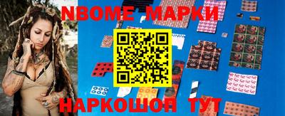меф VHQ Ипатово