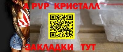 гидра Заводоуковск