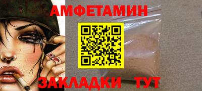 гидра Заводоуковск