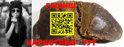 гидра Заводоуковск