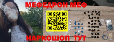 каннабис Жуковский