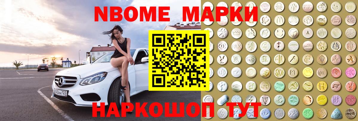 ЛСД экстази ecstasy Шарыпово