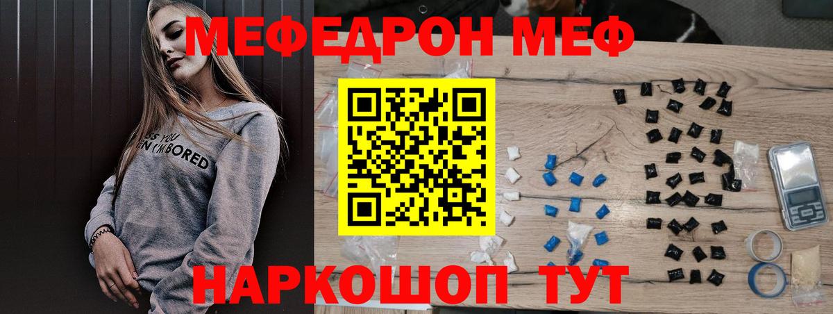 Амфетамин Шарыпово