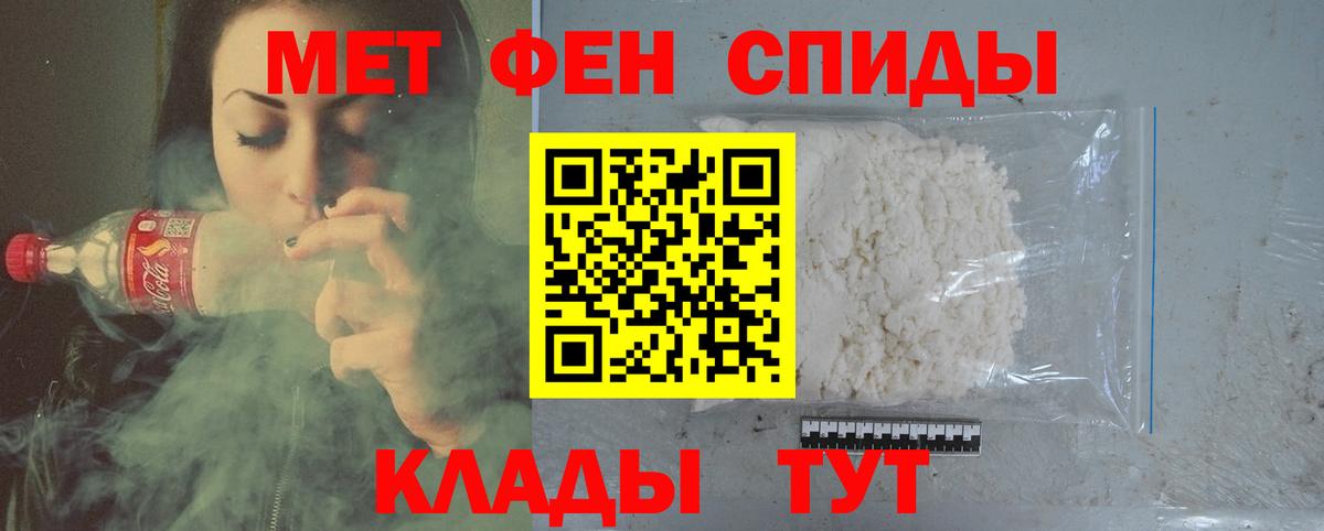 NBOMe  Шарыпово  А ПВП СК кристаллы  Гашиш  Экстази  COCAIN  Меф   Марихуана  Вход с VPN 