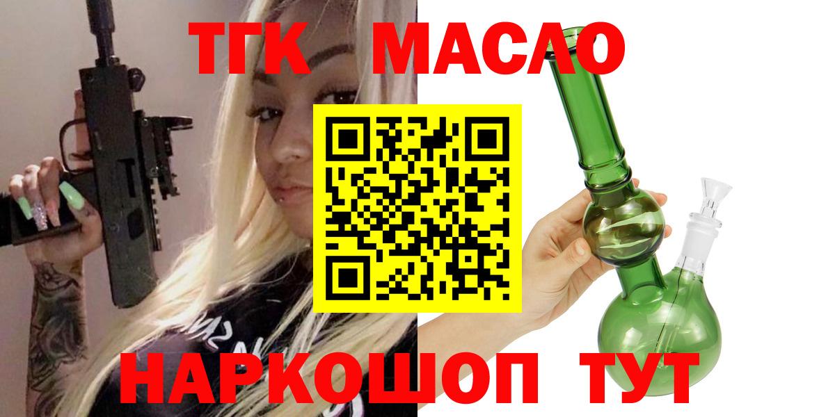 ТГК концентрат Шарыпово